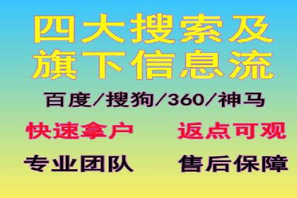 百度竞价推广运营策略解析与实战案例